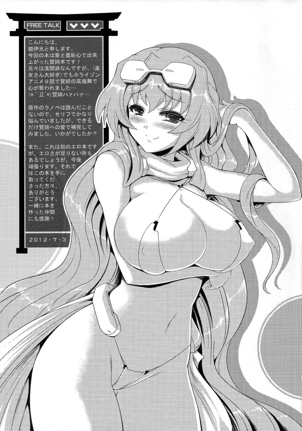 Hentai Manga Comic-Please Kennee-Read-31